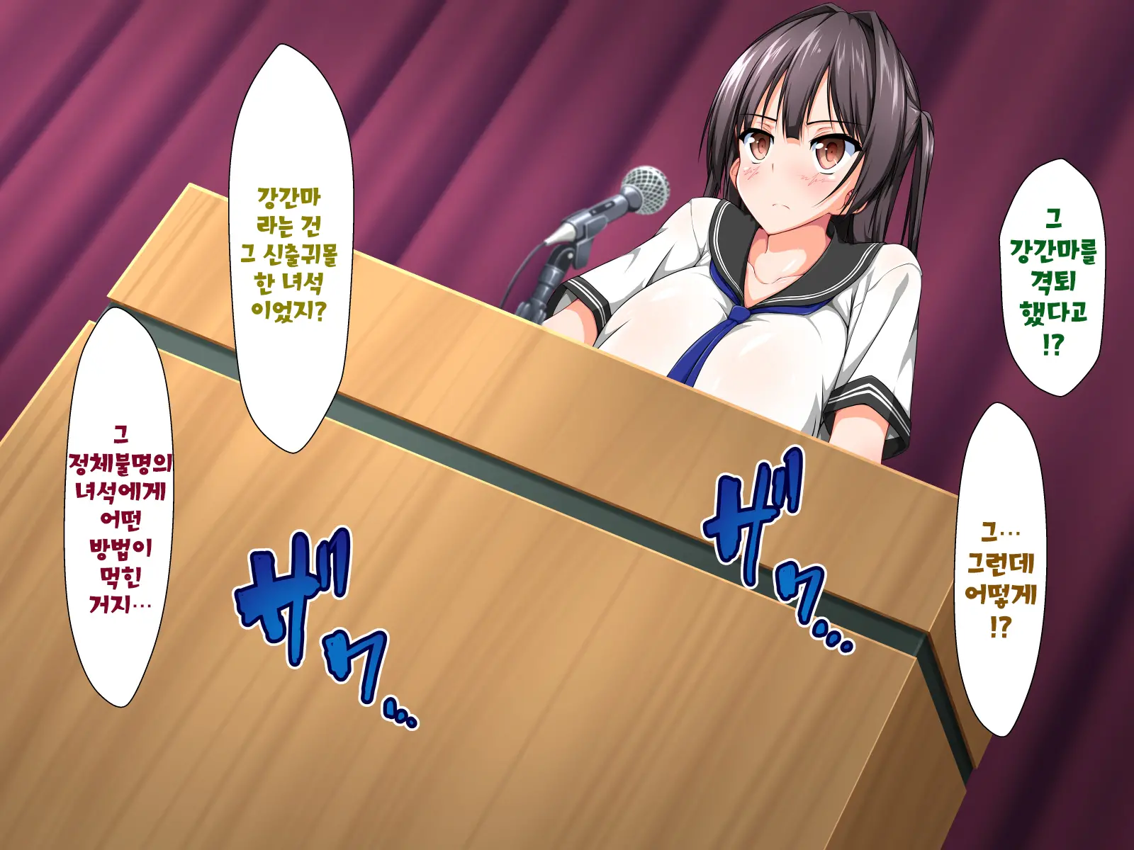 Inma To Keiyaku Shite Yaritai Houdai!! | 음마와 계약해서 하고싶은대로!!